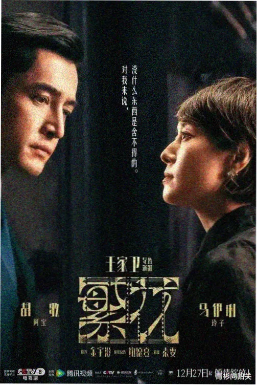 请回答1988全集在线观看